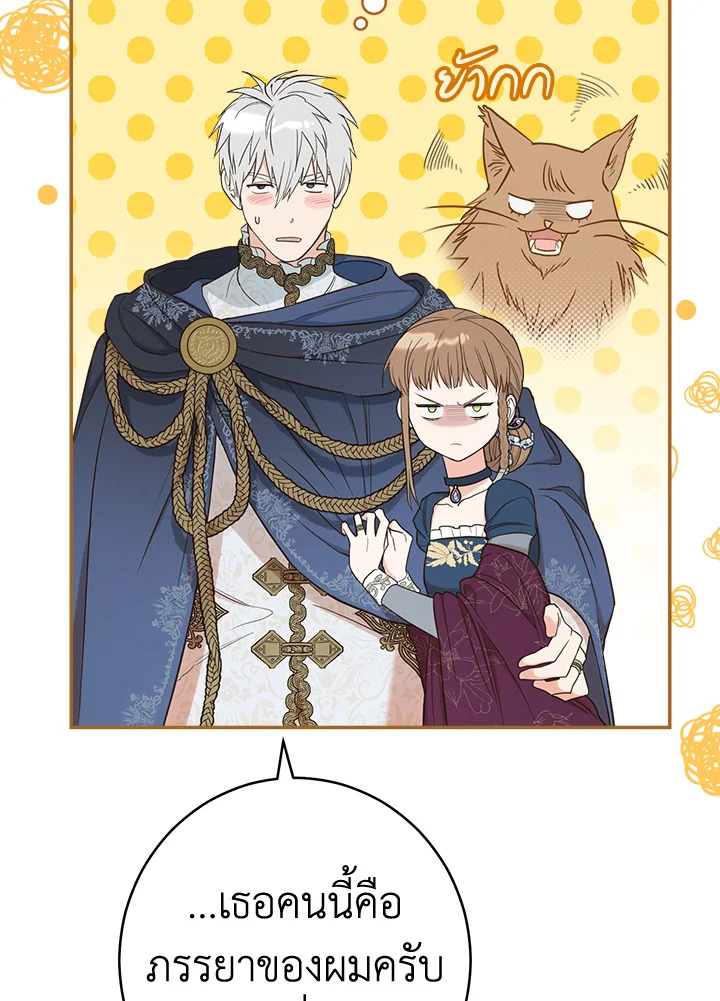 Marriage of Convenience 30 071